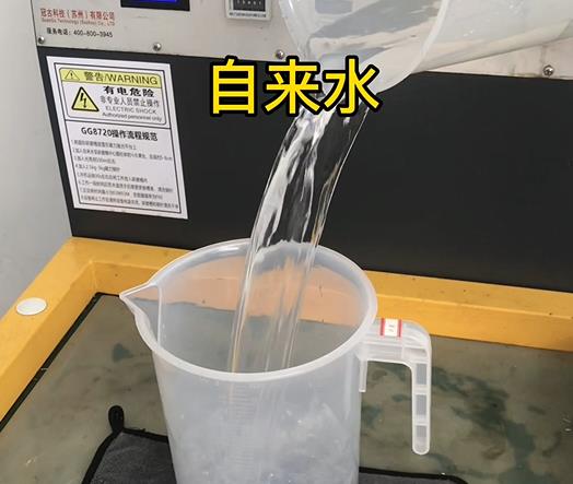 清水淹没卡若紫铜高频机配件