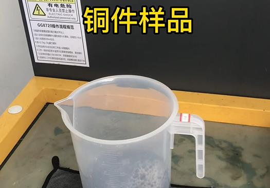 卡若紫铜高频机配件样品